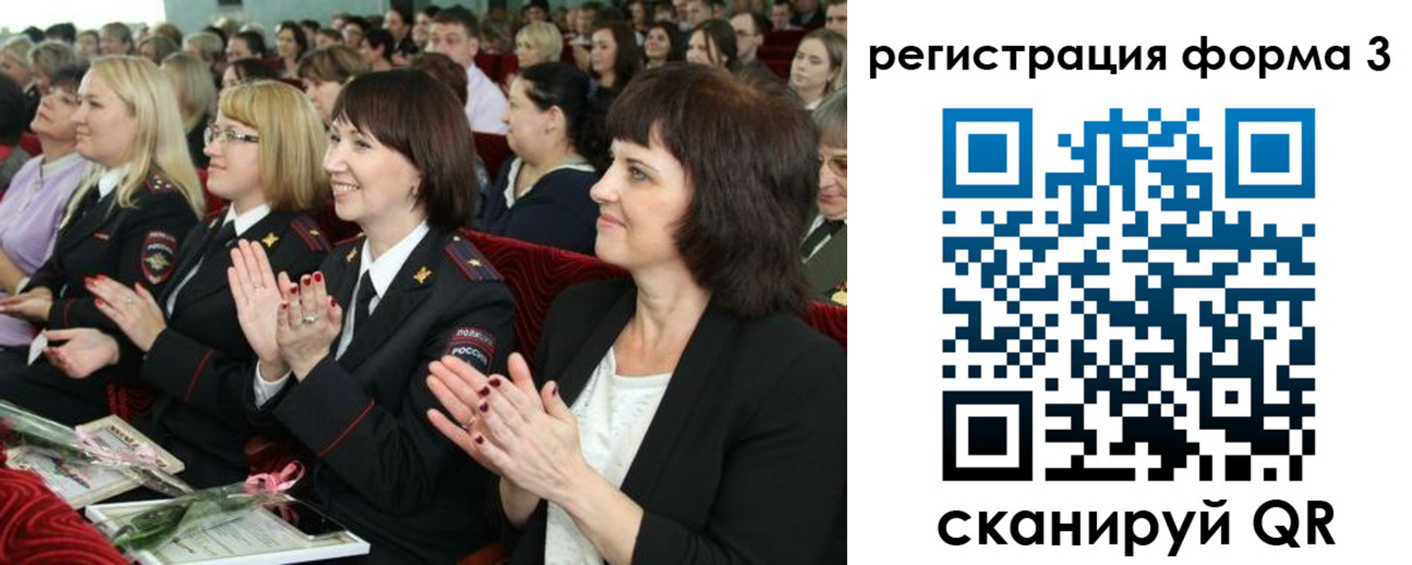 прописка в квартире в Владимире
