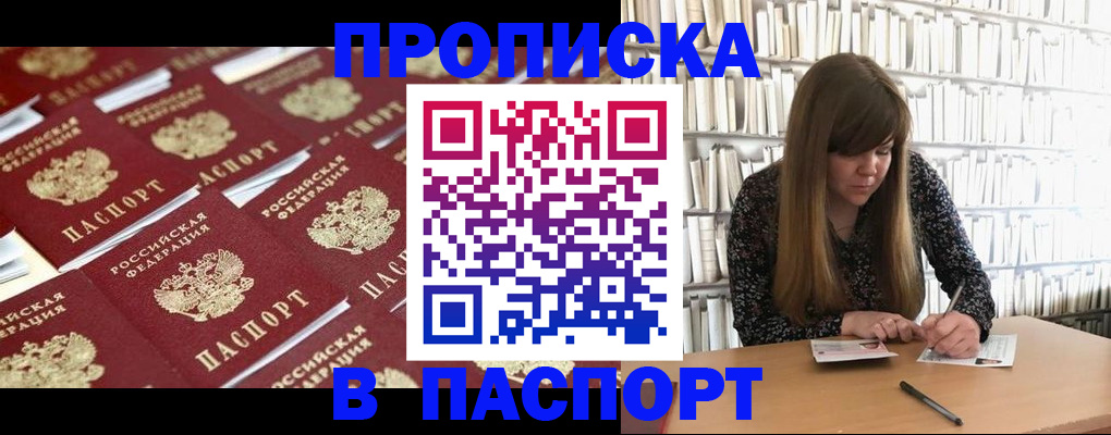 найти адрес прописки в Владимире