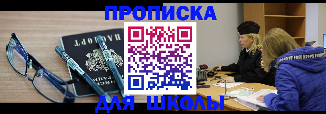 временная регистрация госуслуги в Владимире